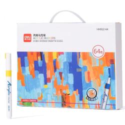 得力 HM912-64 单头水性丙烯马克笔 64色