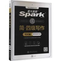 《屁屁侦探》（套装共7册）