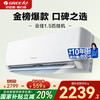 格力 GREE 云佳系列 KFR-35GW/NhGc1B 新一级能效 壁挂式空调 大1.5匹