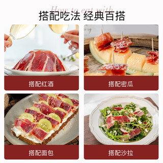 巴玛火腿 西班牙黑标后腿手工切片 50g 袋装