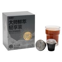Coffee Box 连咖啡 意式浓缩 大师鲜萃 多倍咖啡因 30颗*3g