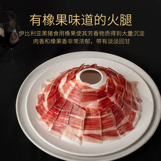 巴玛火腿 西班牙黑标后腿手工切片 50g 袋装