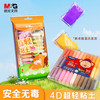 晨光 文具36色/4D超轻黏土 彩泥粘土橡皮 )AKE04544
