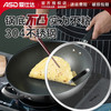 爱仕达 CC32A3WG 不锈钢不粘炒锅 32cm