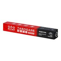 TASOGARE 隅田川咖啡 心巧君系列 轻度烘焙 摩卡味 挂耳咖啡 8g*10片