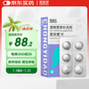 宠医到 宠物双理片狗狗子宫蓄脓猫咪假孕乳腺增生涨奶回奶爱双理片18粒