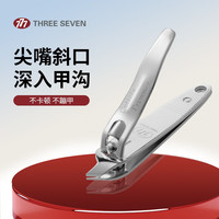 777 进口指甲刀  中号斜口118