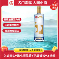 省840元】五粮液白酒_五粮液WULIANGYE 仙林生态出品国鼎500mL 2