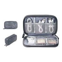 LIano 绿巨能 数码收纳包 LJN NDB21 深空灰