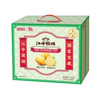 江中食疗 江中猴姑香葱苏打饼干20天960g*1盒无蔗糖猴头菇养胃健康零食