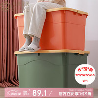 凡高 VENGO 收纳箱 200升(77.5*57.5*46.5cm) 绿色