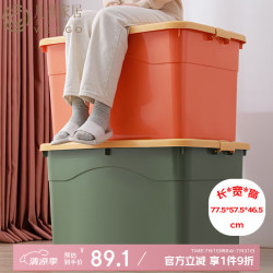 凡高 VENGO 收纳箱 200升(77.5*57.5*46.5cm) 绿色