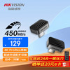 海康威视 U盘 星际系列 128GB