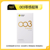 jissbon 杰士邦 003系列 零感超薄安全套组合 18只