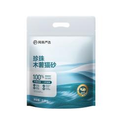 网易严选 珍珠木薯猫砂 2.5kg