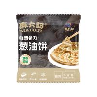 麻六记 葱油饼900g鲜葱猪肉早餐速食面点手抓饼 速冻半成品