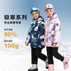 波司登 连帽羽绒保暖耐穿加厚涂鸦时尚潮流羽绒服男女童装