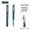 白金 PLATINUM PPF-800钢笔PREFOUNTE 墨绿色F尖