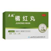  橘红丸 7.2g*6袋/盒 止咳橘红浓缩丸大蜜丸痰多咳嗽止咳化痰润肺清肺咳嗽药清肺 1盒