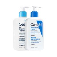 CeraVe 适乐肤 水润嫩肤套装(C乳236ml+水杨酸洁面236ml)保湿润肤清洁护肤品礼物