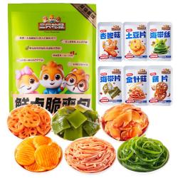 三只松鼠 素卤礼包520g/26小包   辣卤蔬菜解馋夜宵休闲零食小吃零食礼包 6种脆嫩素卤