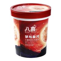 八喜冰淇淋 火星双色 可可红茶口味550g*1桶 家庭装 冰淇淋大桶 