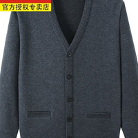 恒源祥爷爷羊毛开衫毛衣男中老年男装爸爸加厚长袖针织衫纯色外套春秋季 中灰 818不加绒 170(110-130斤)