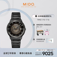 美度 指挥官系列 M021.407.33.411.00 40mm 男士机械手表 圆形