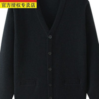 恒源祥爷爷羊毛开衫毛衣男中老年男装爸爸加厚长袖针织衫纯色外套春秋季 墨绿 818不加绒 180(145-160斤)