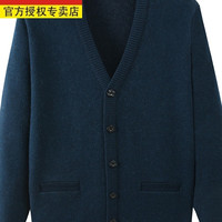 恒源祥爷爷羊毛开衫毛衣男中老年男装爸爸加厚长袖针织衫纯色外套春秋季 蓝色 818不加绒 180(145-160斤)