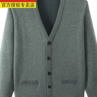 恒源祥爷爷羊毛开衫毛衣男中老年男装爸爸加厚长袖针织衫纯色外套春秋季 豆绿 818不加绒 175(130-145斤)