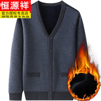 恒源祥爷爷羊毛开衫毛衣男中老年男装爸爸加厚长袖针织衫纯色外套春秋季 708 中灰 (加厚绒) 170(110-130斤)