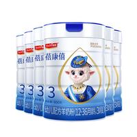 蓓康僖 纯羊时代系列 幼儿羊奶粉 国产版 3段 800g*6罐