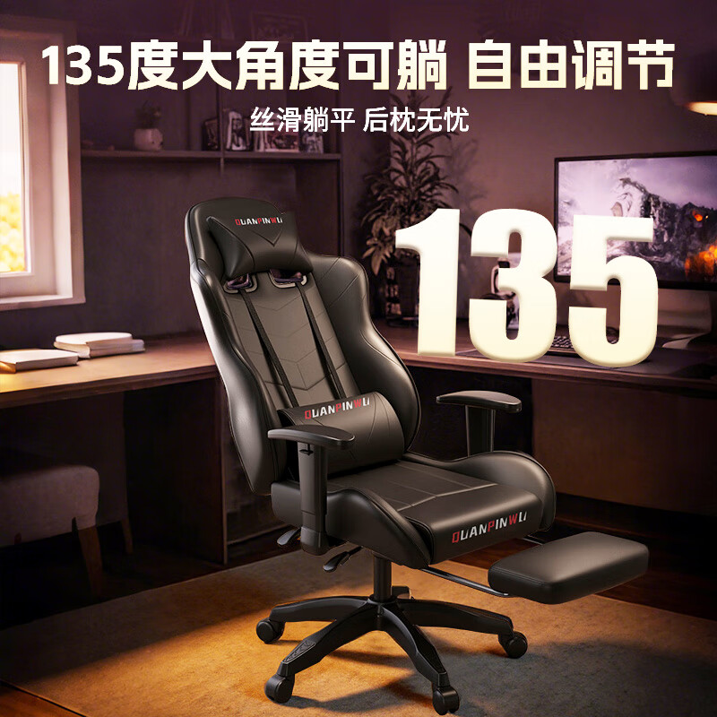 皆客 人体工学电脑椅 10CM厚垫+四级杆+脚踏 加大椅背
