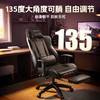 皆客 人体工学电脑椅 10CM厚垫+四级杆+脚踏 加大椅背