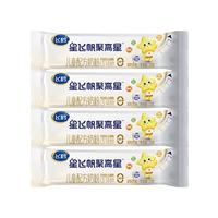 FIRMUS 飞鹤 星飞帆聚高星系列 儿童奶粉 国产版 4段 25g*4条