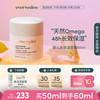 Evereden 安唯伊 婴儿高保湿面霜 纯净本味 50ml
