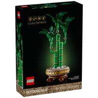 LEGO 乐高 花卉植物系列 10344 富贵竹