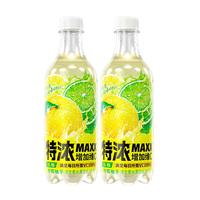 MAXX 特浓柠檬柚子多汁葡萄完熟白桃果汁微碳酸饮料汽水气泡水 【柠檬柚子】500ml*15瓶