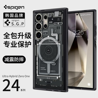 spigen 三星Galaxy S25 Ultra手机壳 PC+TPU 透明黑灰（带磁吸款）