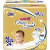 GOO.N 大王 光羽系列 纸尿裤 拉拉裤