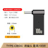 均橙 石加联想方口转接头 Type-C转DC充电器 笔记本Thinkpad电源快充100W电脑PD诱骗头 Type-c转55*25转换头