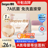 德佑 孕产妇一次性内裤 3XL体重150-180斤/身高175