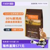 百利 高蛋白系列 鸡肉全阶段猫咪干粮 4.5kg