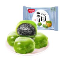weiziyuan 味滋源 艾草青团 黑芝麻味 300g