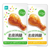优形 即食去皮大鸡腿 75g*18袋