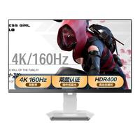 SKYWORTH 创维 F27G10U 27英寸 IPS FreeSync 显示器(3840×2160、160Hz、99%sRGB、HDR400)