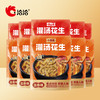 洽洽 卤汁花生 零食95g*10袋 清仓好价！