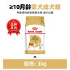 皇家 SIA26柴犬成犬狗粮