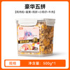 徕本 HELLOLEIBOO Leiboo徕本鹌鹑冻干猫零食猫咪零食增肥发腮磨牙幼猫宠物狗狗零食